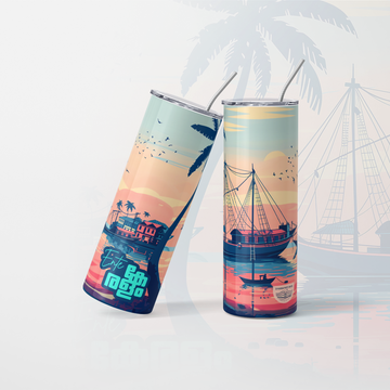 Ente Keralam Tumbler - 600 ml