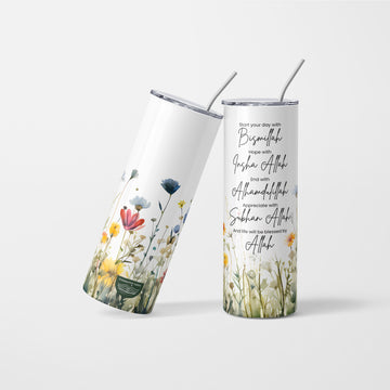 Islamic Tumbler - 600ml