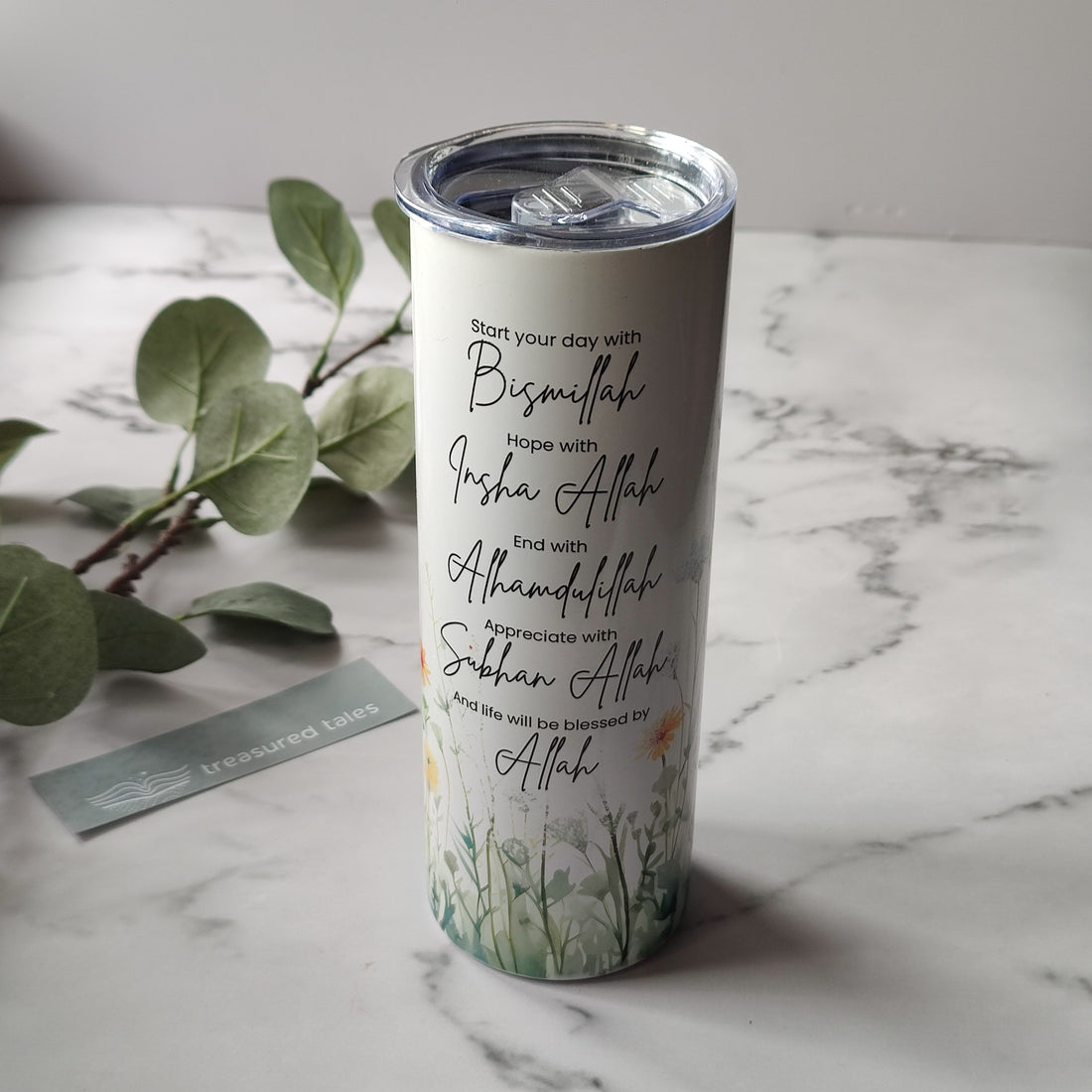 Islamic Tumbler - 600ml